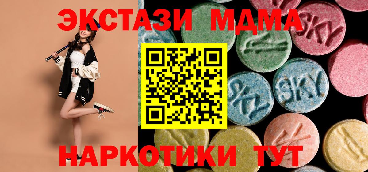 ГАШИШ Кириши