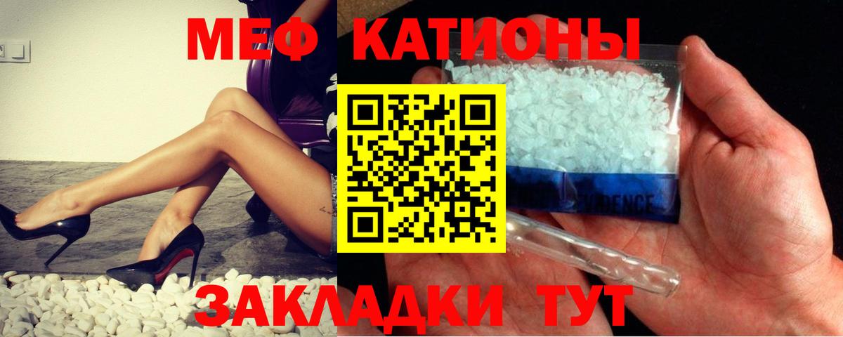 МЕФ Кириши