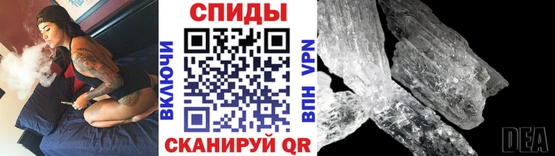 Метамфетамин Декстрометамфетамин 99.9%  Кириши 