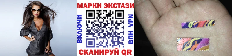 магазин Кириши Наркотические марки 1,5мг