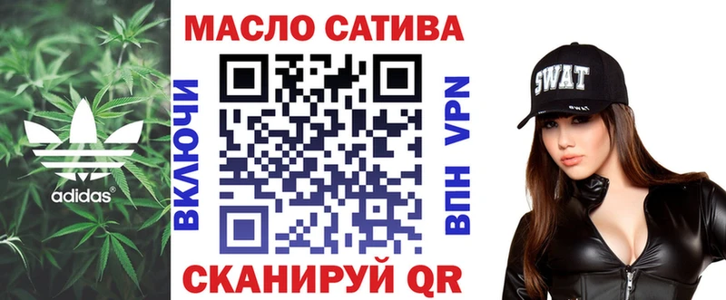 shop какой сайт Кириши ТГК вейп с тгк ОМГ ОМГ зеркало