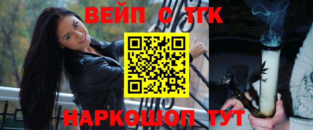 Кириши  Дистиллят ТГК гашишное масло  Вход с VPN 