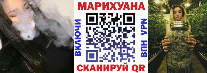 Бошки марихуана гибрид Кириши